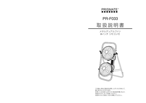 lifeonproducts PR-F033